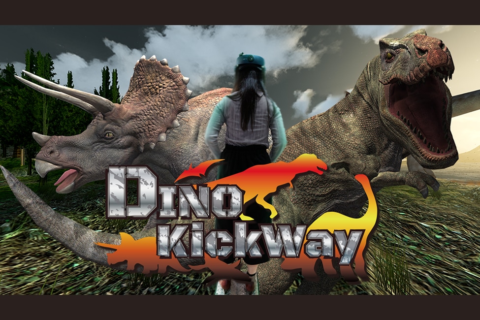VR恐竜コースター「ダイノキックウェイ」