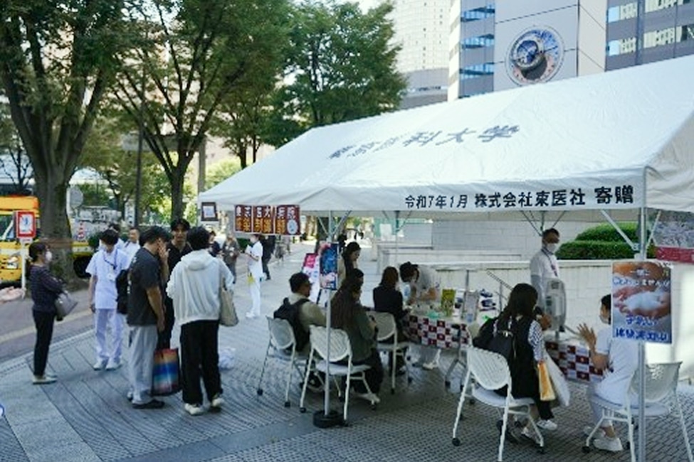 東京医科大学病院