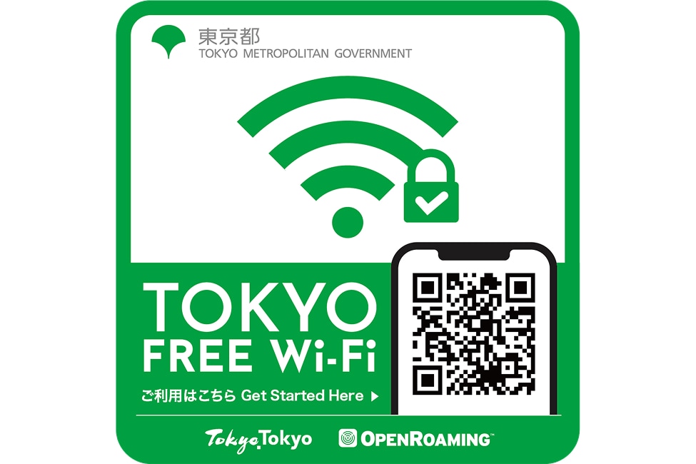 OpenRoaming対応Wi-Fi