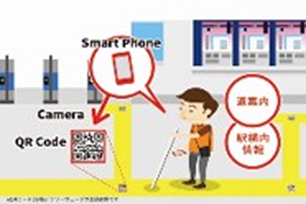 視覚障がい者向け歩行支援アプリ「シカイ(shikAI)」体験