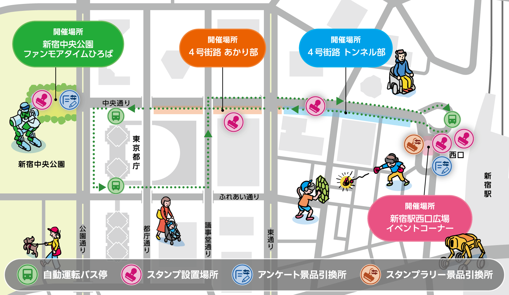 アクセスマップ