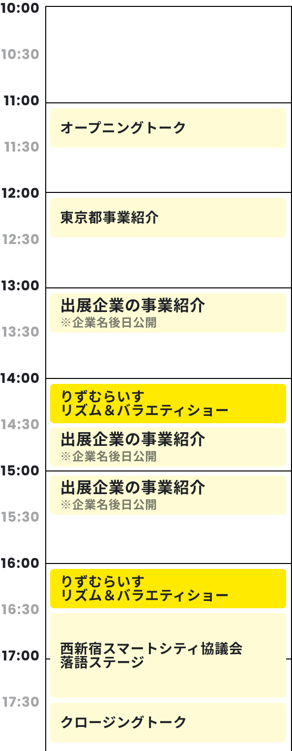 Schedule 4/24 Fri.